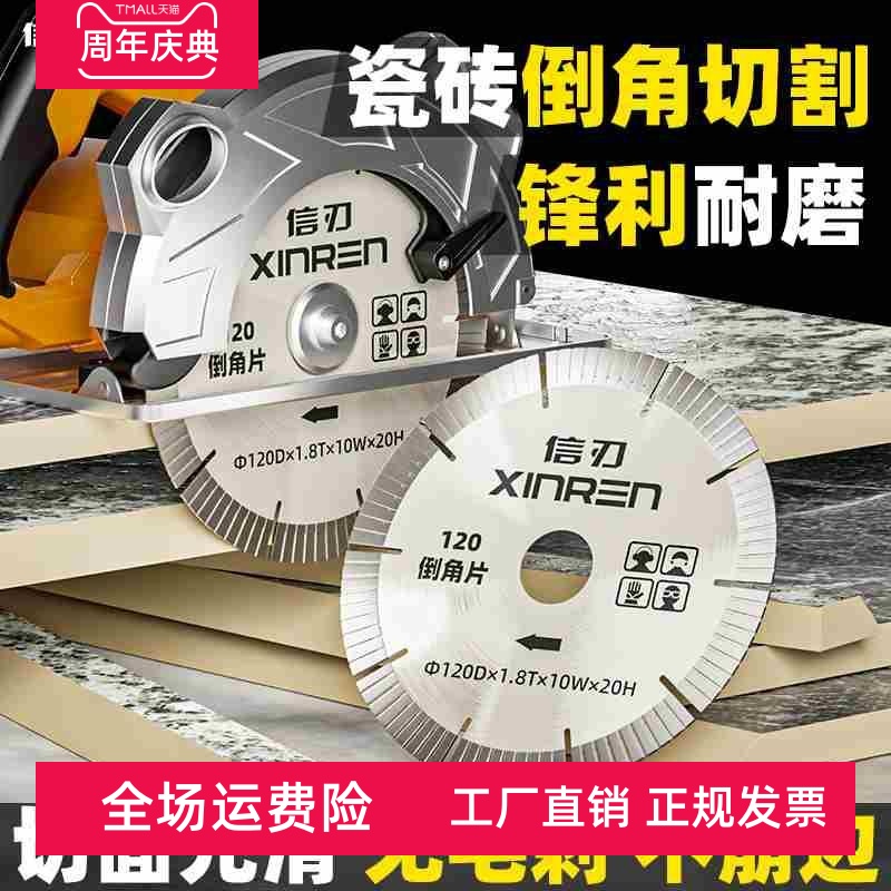 瓷砖切割必须拿到工厂加工吗视频(瓷砖切割必须拿到工厂加工吗视频教学)