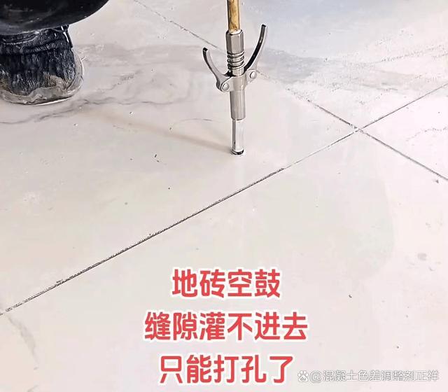 瓷砖空鼓补救措施有哪些(瓷砖空鼓最佳补救方法 建材) 瓷砖空鼓补救措施有哪些(瓷砖空鼓最佳补救方法 建材)