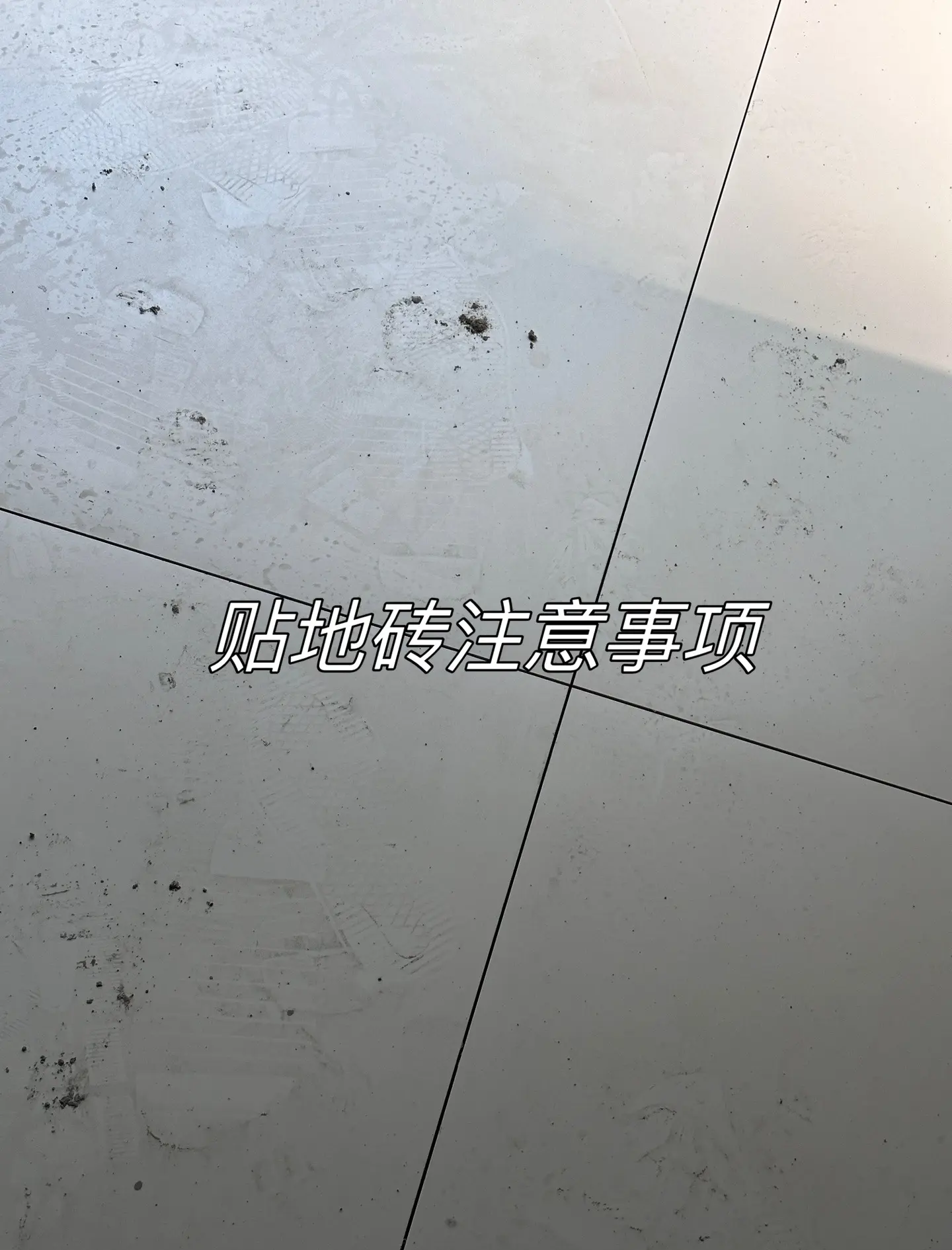 瓷砖没有贴到墙边怎么办(瓷砖没有贴到墙边怎么办呢) 瓷砖没有贴到墙边怎么办(瓷砖没有贴到墙边怎么办呢)